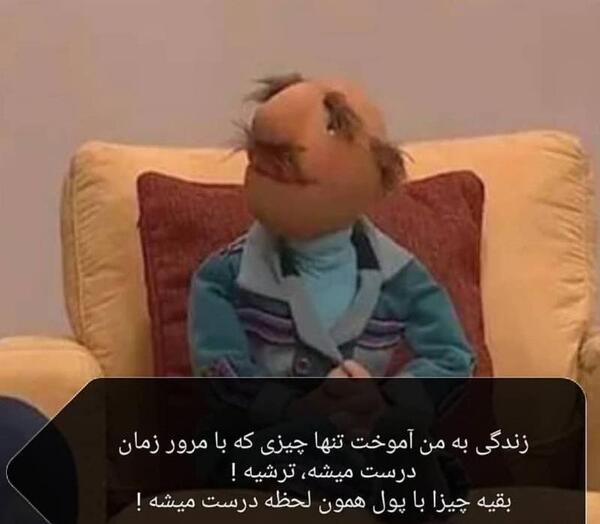 عکس دلتنگی فامیل