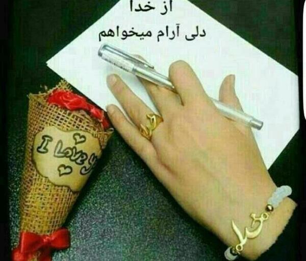 عکس پروفایل جدید معنوی