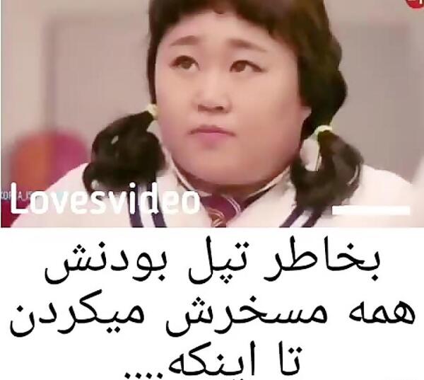عکس چاقی جیمین