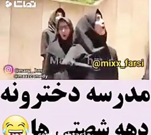 عکس های خنده دار دهه شصتی