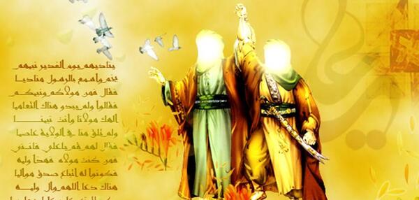 عکس تصاویر امام علی عید غدیر