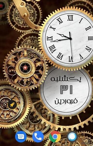 عکس تصویر زمینه گوشی طلایی