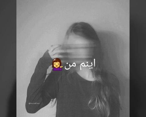 عکس مهراب غمگین