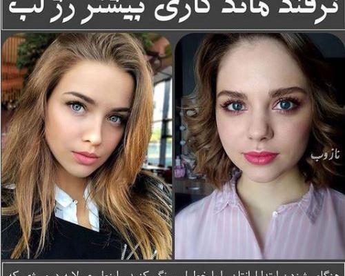 عکس زیباترین لب