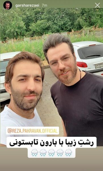 عکس ماشین گرشا رضایی