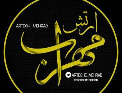 عکس مهراب پروفایل