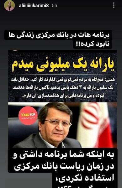 عکس نامزدهای ریاست جمهوری