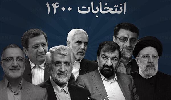 عکس نامزدهای ریاست جمهوری