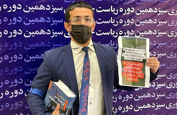 عکس نامزدهای ریاست جمهوری