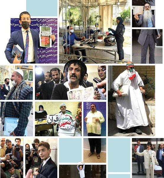 عکس نامزدهای ریاست جمهوری