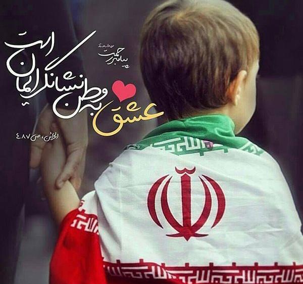 عکس زیبا در مورد دهه فجر