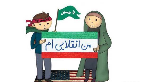 عکس زیبا در مورد دهه فجر