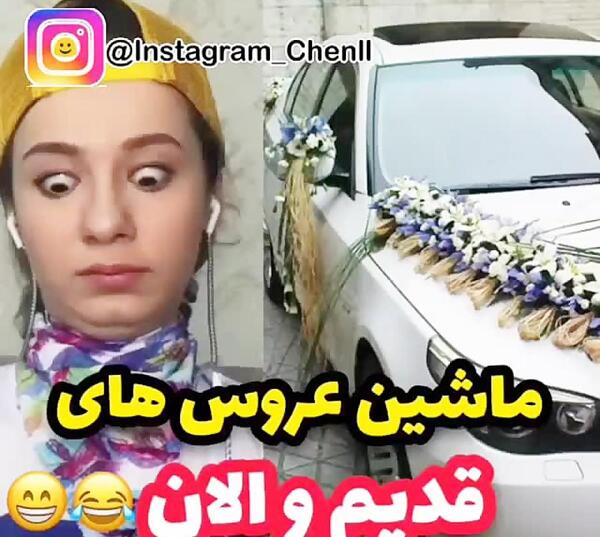 عکس عروس شدن پریسا