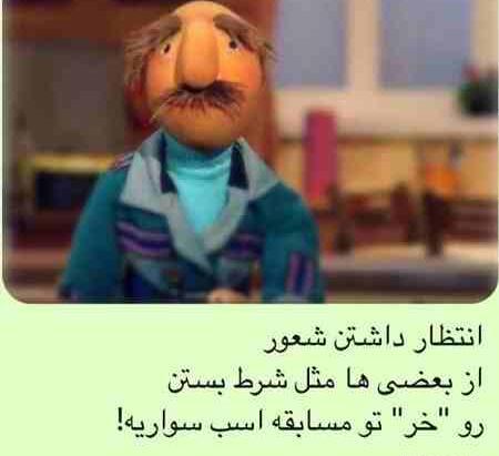 عکس نوشته تیکه دار فامیل دور