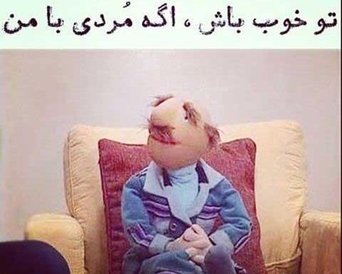 عکس نوشته تیکه دار فامیل دور
