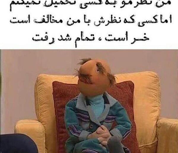 عکس نوشته تیکه دار فامیل دور