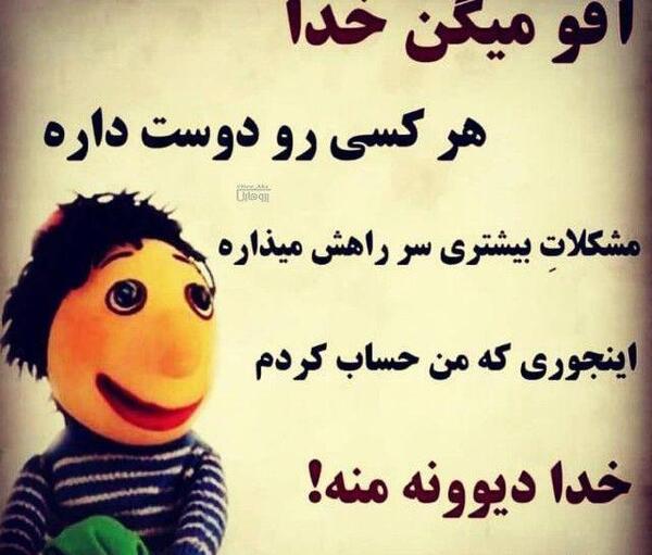 عکس نوشته تیکه دار فامیل دور