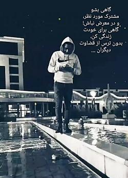 عکس استوری زندگی کن