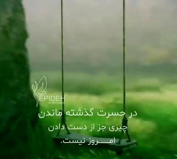 عکس استوری زندگی کن