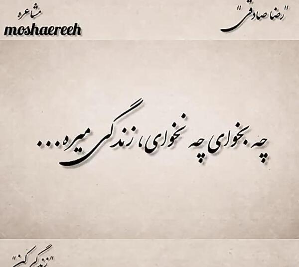 عکس استوری زندگی کن