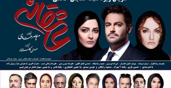 عکس بازیگر گیسو