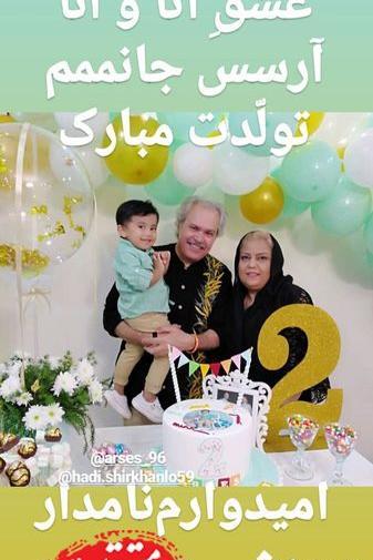 عکس تولد دوسالگی دختر