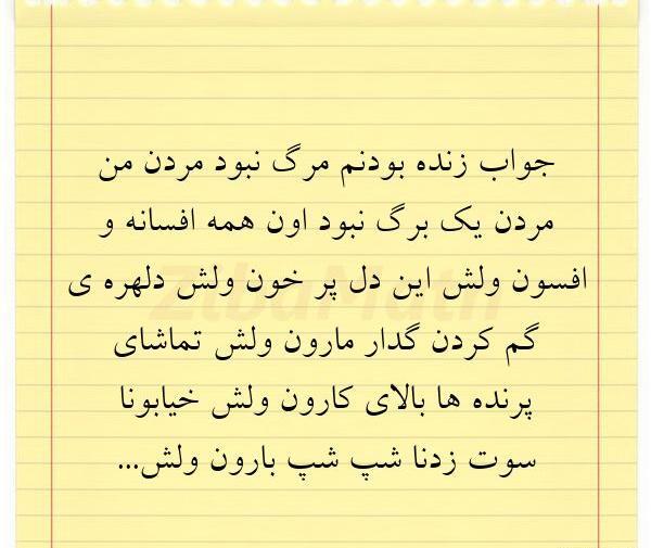 عکس نوشته جواب تبریک تولد