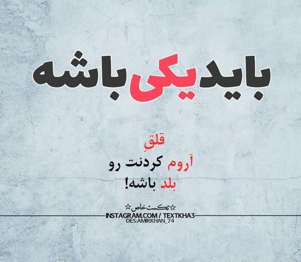 عکس دلتنگی طنز