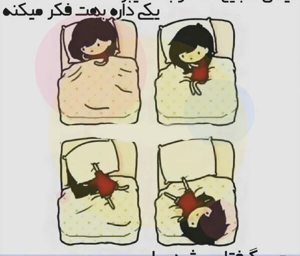 عکس دلتنگی طنز