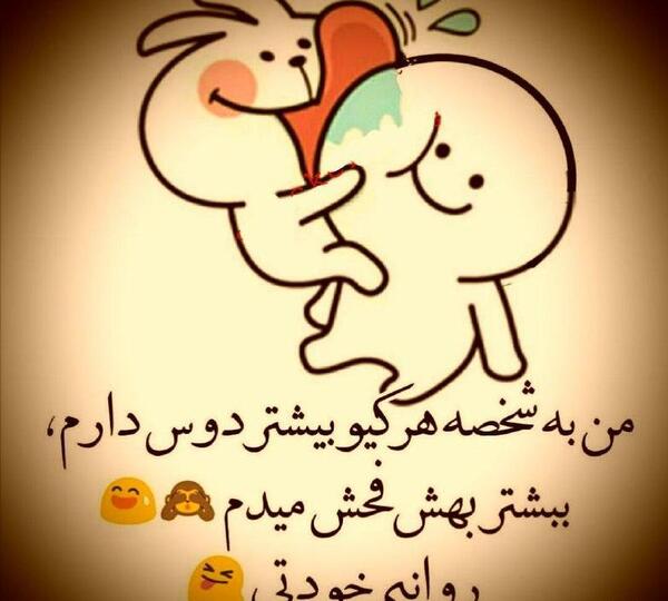 عکس دلتنگی طنز