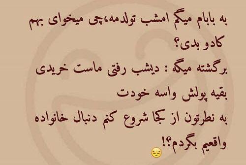 عکس دلتنگی طنز