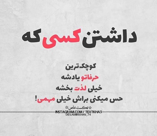 عکس دلتنگی طنز