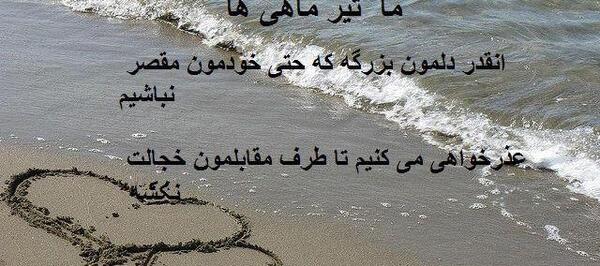 عکس پروفایل دختر لب ساحل