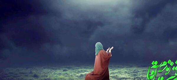 عکس امام زمان تنهاست