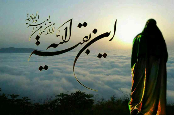 عکس امام زمان تنهاست