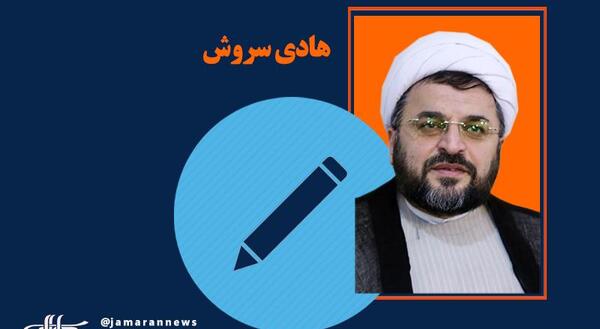 عکس امام زمان تنهاست