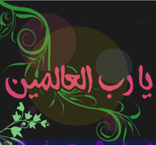 عکس ذکر روز سه شنبه با تصویر کودکانه