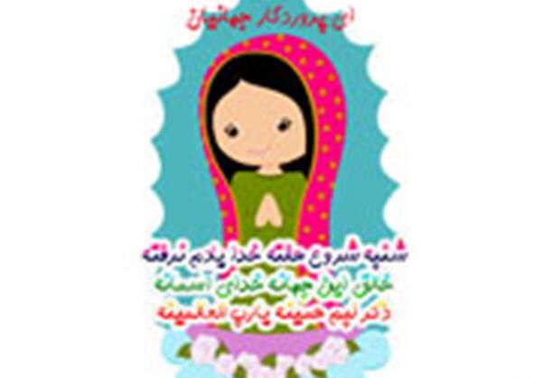 عکس ذکر روز سه شنبه با تصویر کودکانه