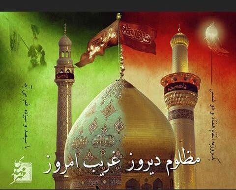 عکس این طالب بدم مقتول بکربلا