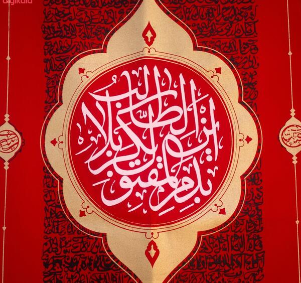 عکس این طالب بدم مقتول بکربلا