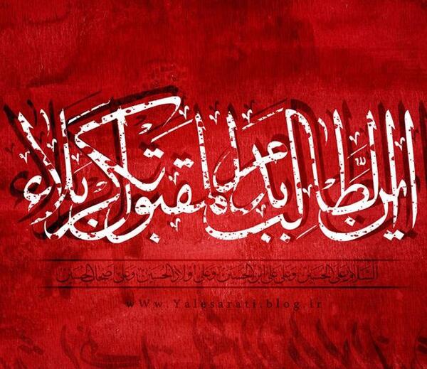 عکس این طالب بدم مقتول بکربلا
