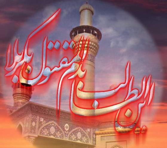 عکس این طالب بدم مقتول بکربلا