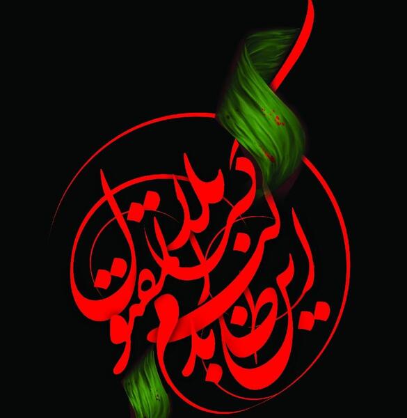 عکس این طالب بدم مقتول بکربلا