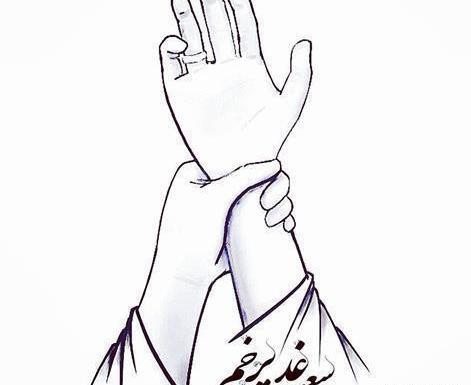 عکس نقاشی غدیر خم
