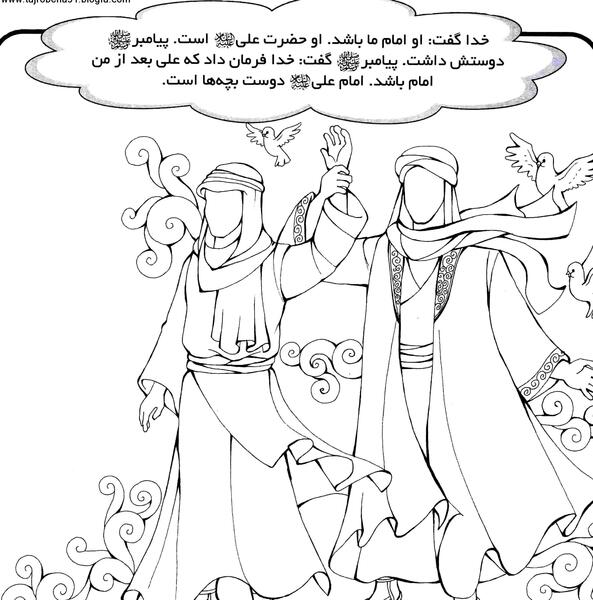 عکس نقاشی غدیر خم
