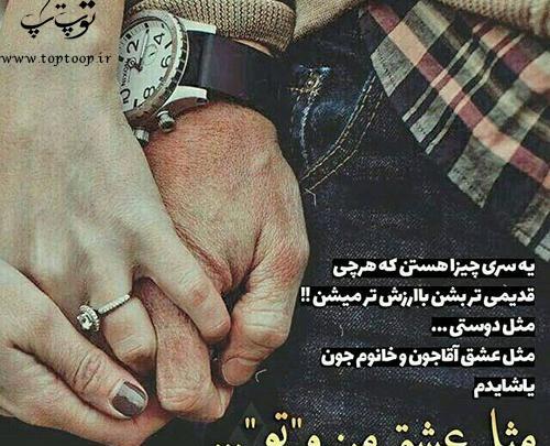 عکس پروفایل عاشقانه قدیمی
