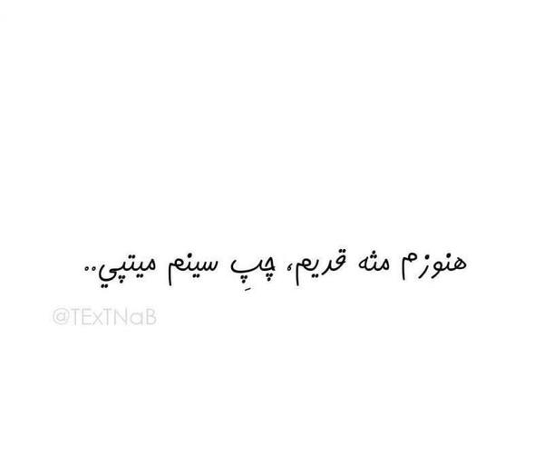 عکس پروفایل عاشقانه قدیمی