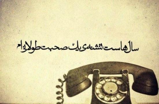 عکس پروفایل عاشقانه قدیمی
