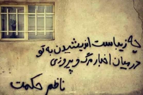 عکس پروفایل عاشقانه قدیمی