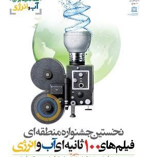 عکس های ثانیه ای